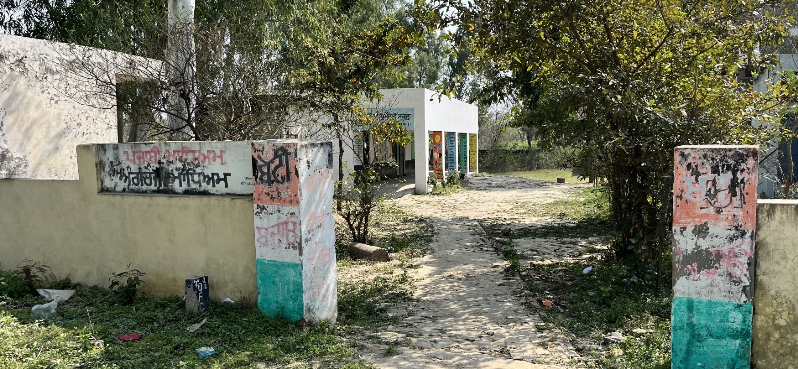 Even after 2 years of change, Harjiana Government Primary School of Mahilpur Block 1 within the district is teacherless, School of Eminence is limited to papers.